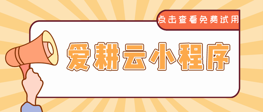 默认标题_公众号封面首图_2021-04-14-0.png