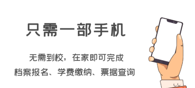 微信图片_20210513110913.png
