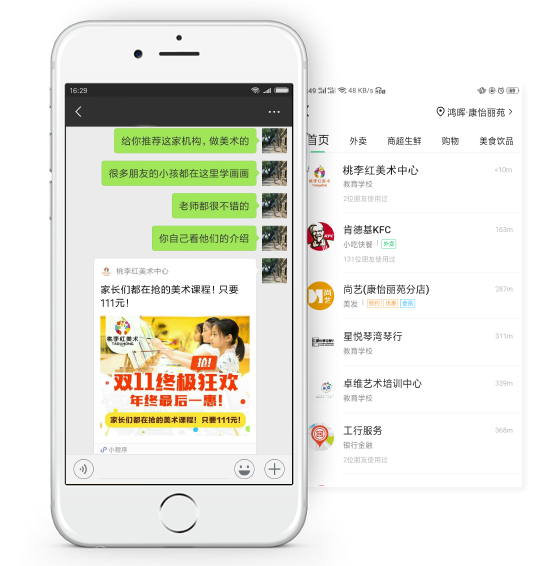 爱耕云_培训机构管理系统_在线招生_考勤课消_家校互动服务 爱耕云_培训机构管理系统_在线招生_考勤课消_家校互动服务