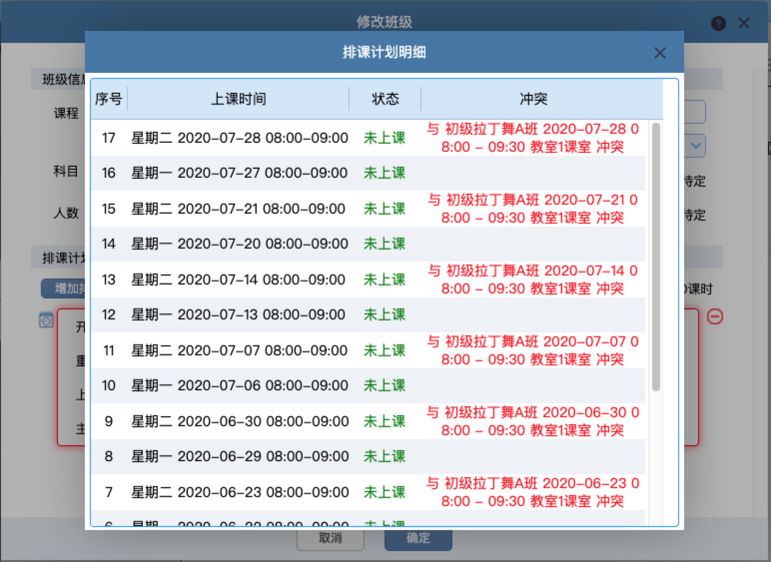 爱耕云 爱耕云