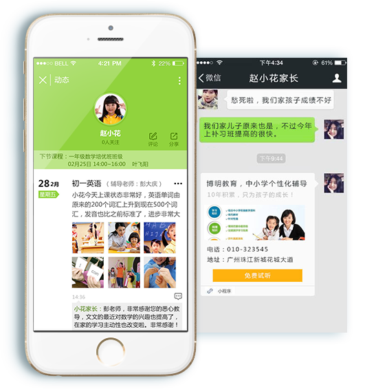 爱耕云 爱耕云
