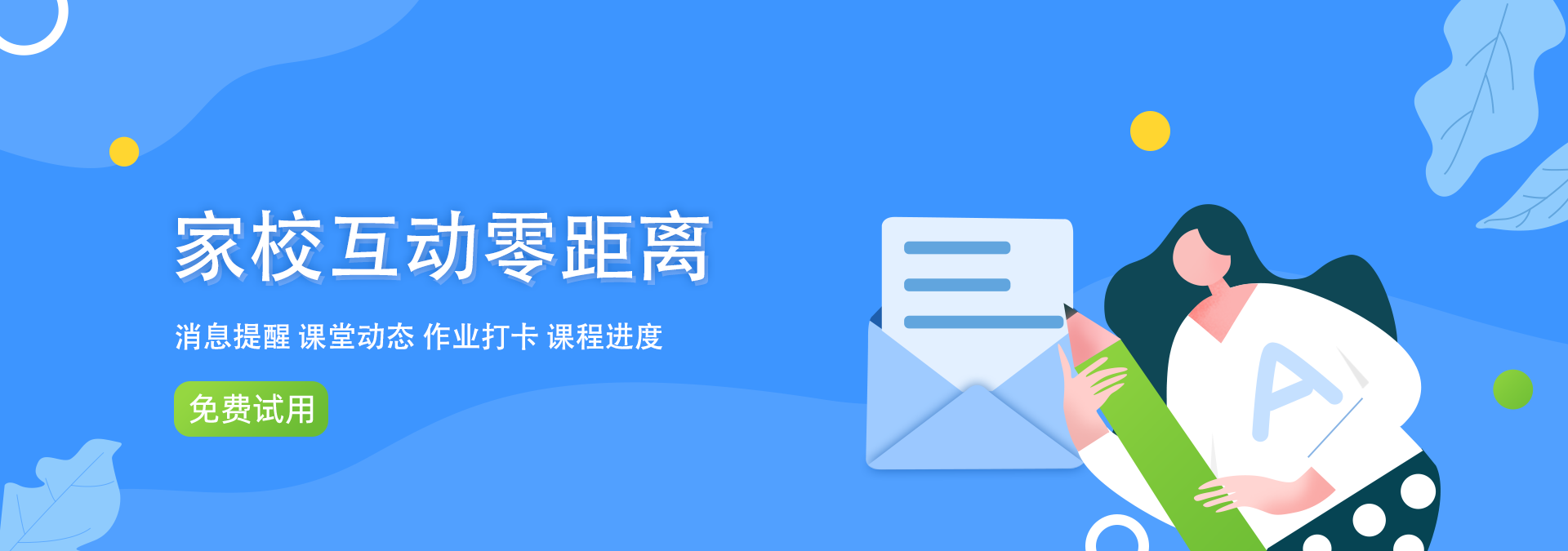 爱耕云