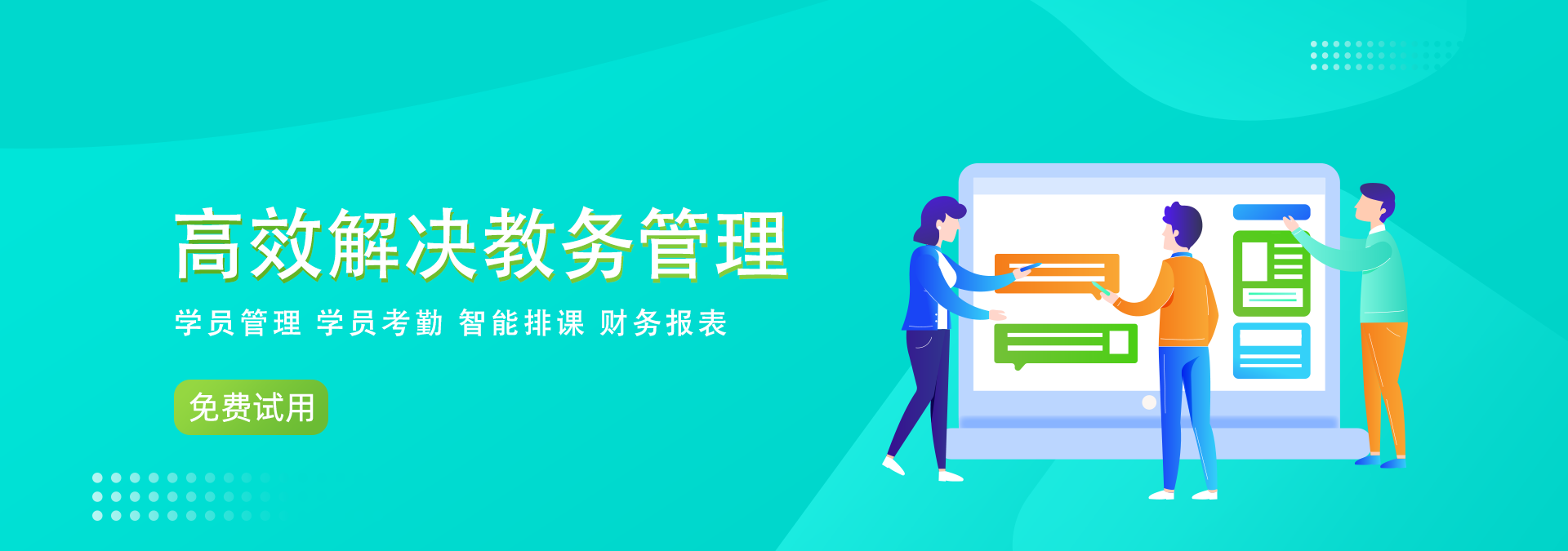 爱耕云 爱耕云