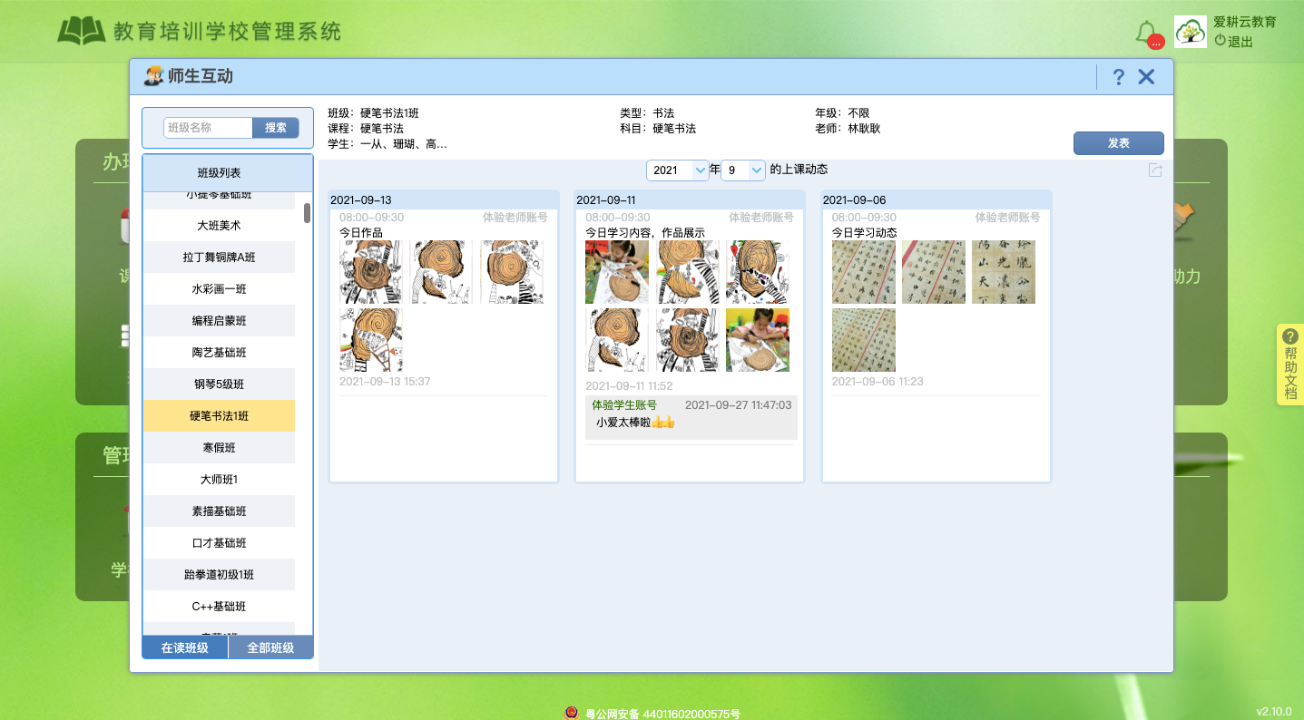 aigengyun.cn