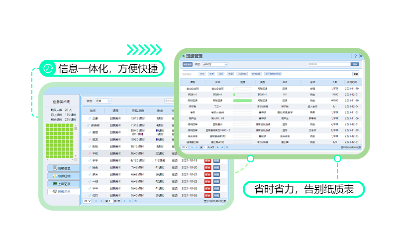 爱耕云 爱耕云