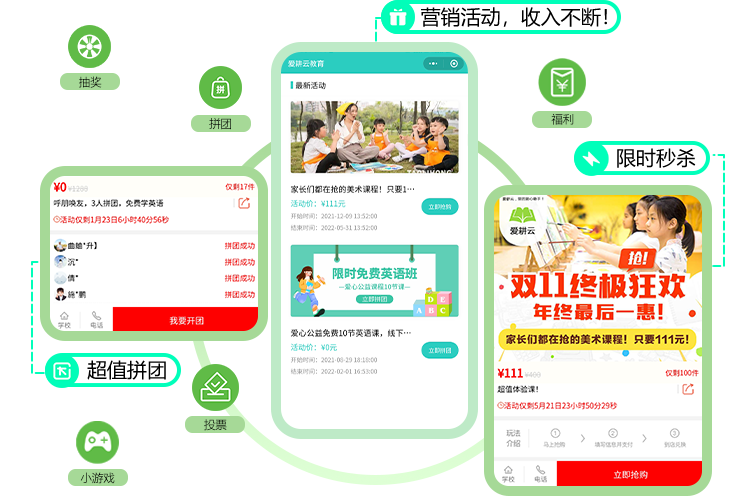 爱耕云 爱耕云