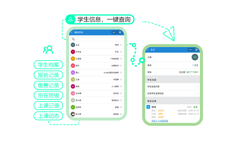 爱耕云 爱耕云