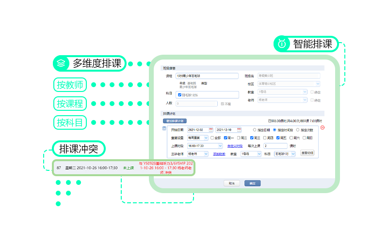 爱耕云 爱耕云