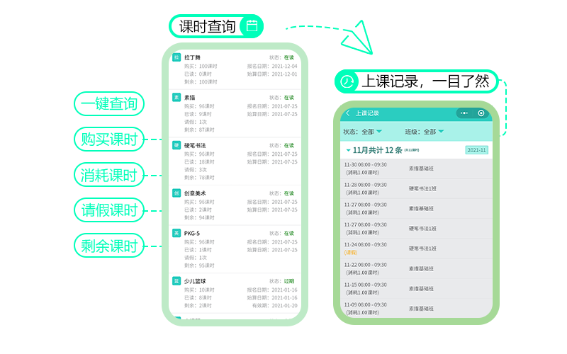 爱耕云 爱耕云