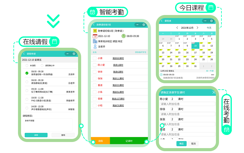 爱耕云