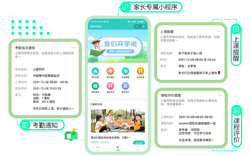 爱耕云 爱耕云