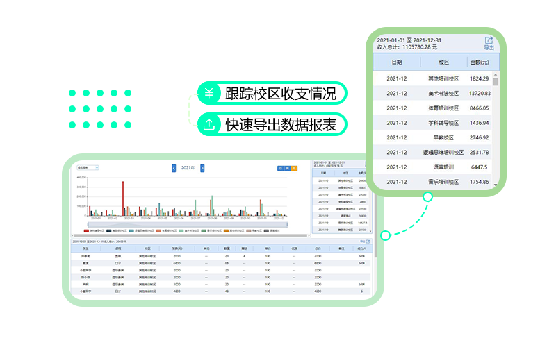 爱耕云 爱耕云