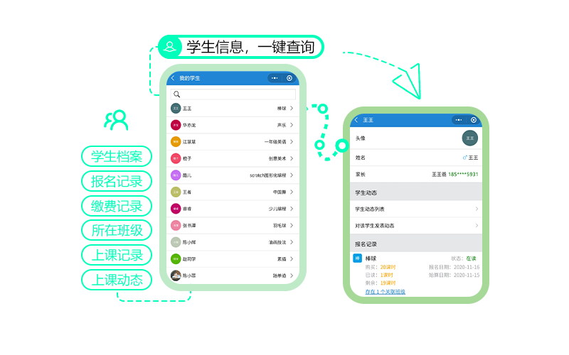 爱耕云