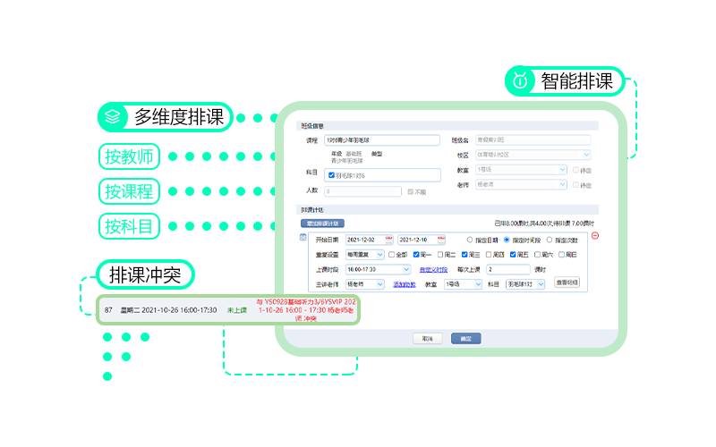 爱耕云 爱耕云