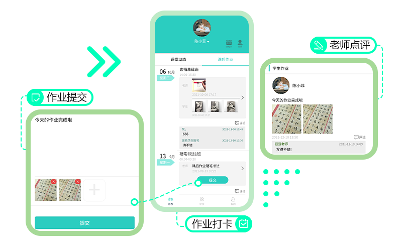爱耕云 爱耕云