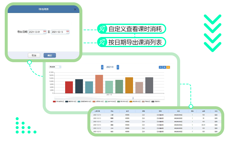 爱耕云 爱耕云