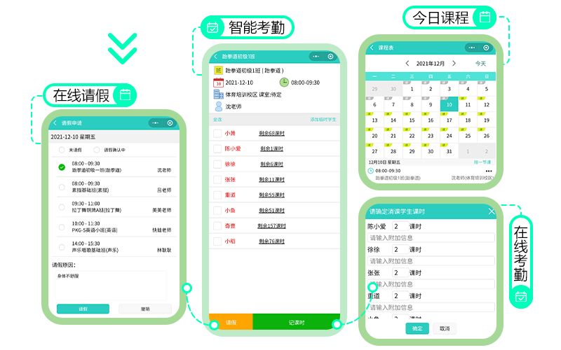 爱耕云 爱耕云