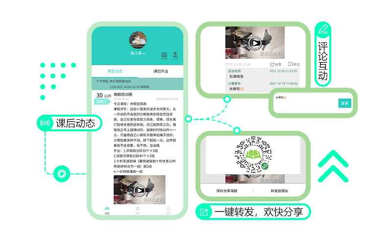 爱耕云 爱耕云
