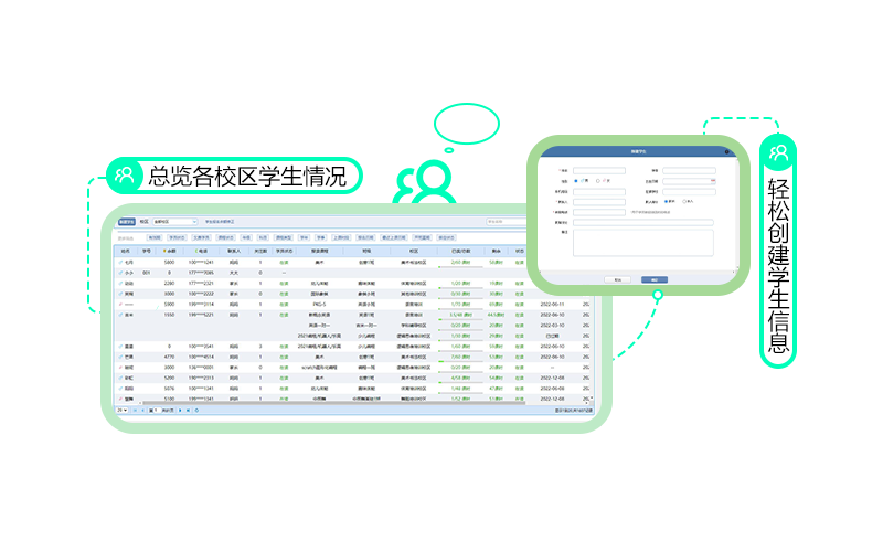爱耕云