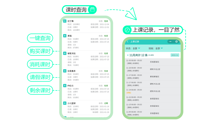 爱耕云