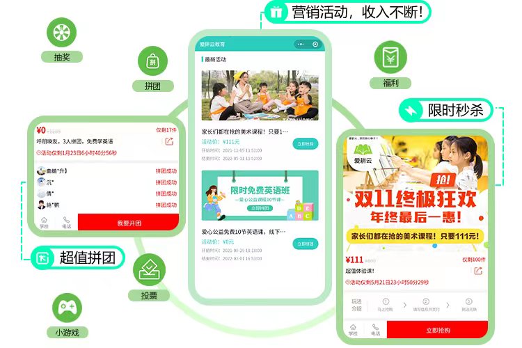 爱耕云 爱耕云
