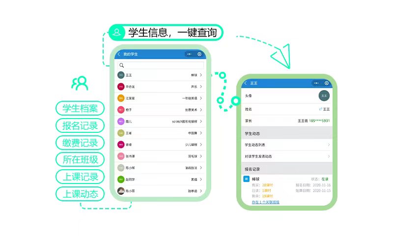 爱耕云