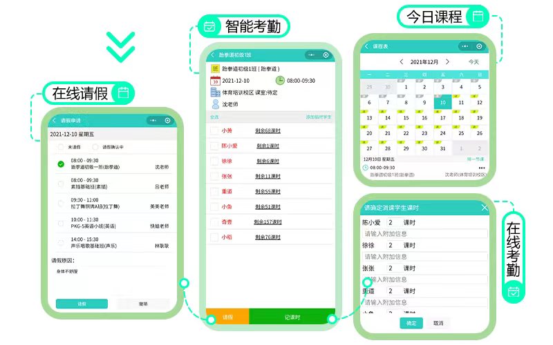 爱耕云