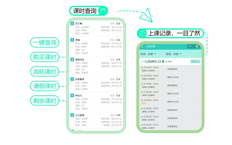 爱耕云