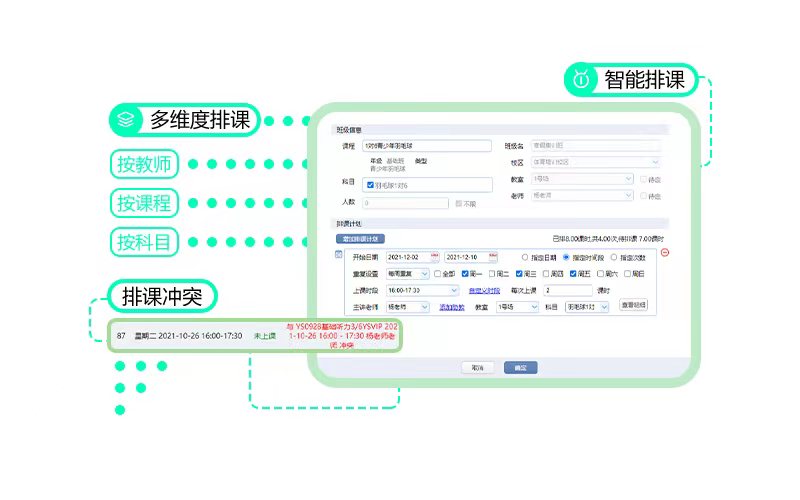 爱耕云