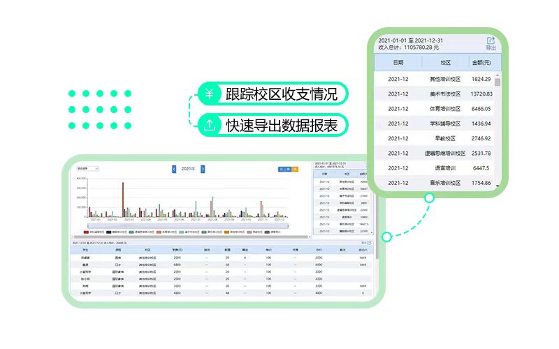 爱耕云 爱耕云