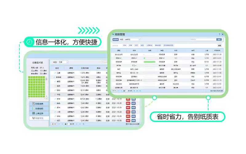 爱耕云