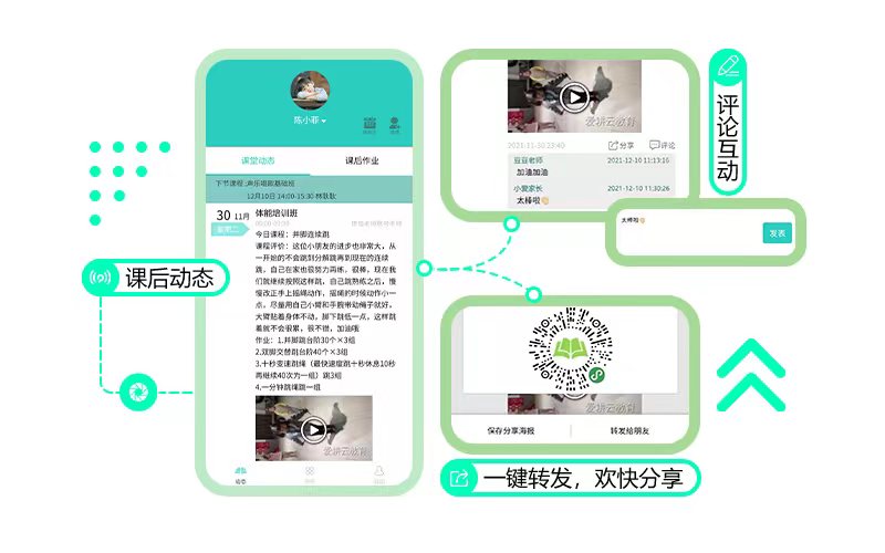 爱耕云