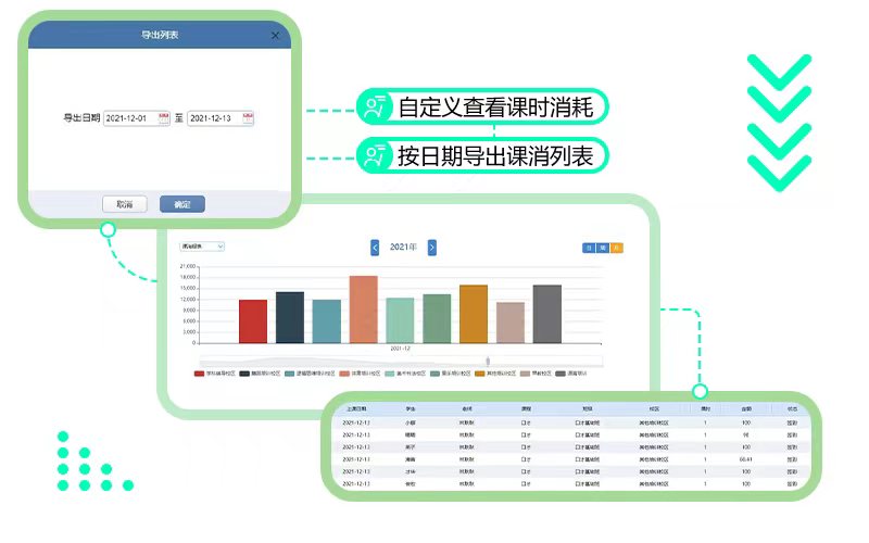 爱耕云
