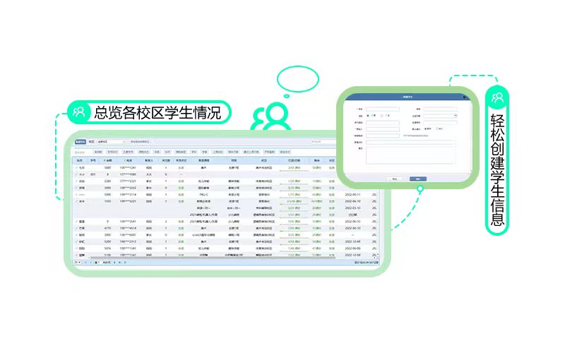 爱耕云