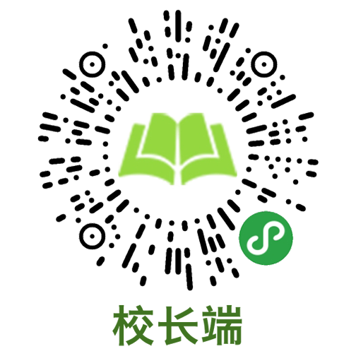 校长端小程序码