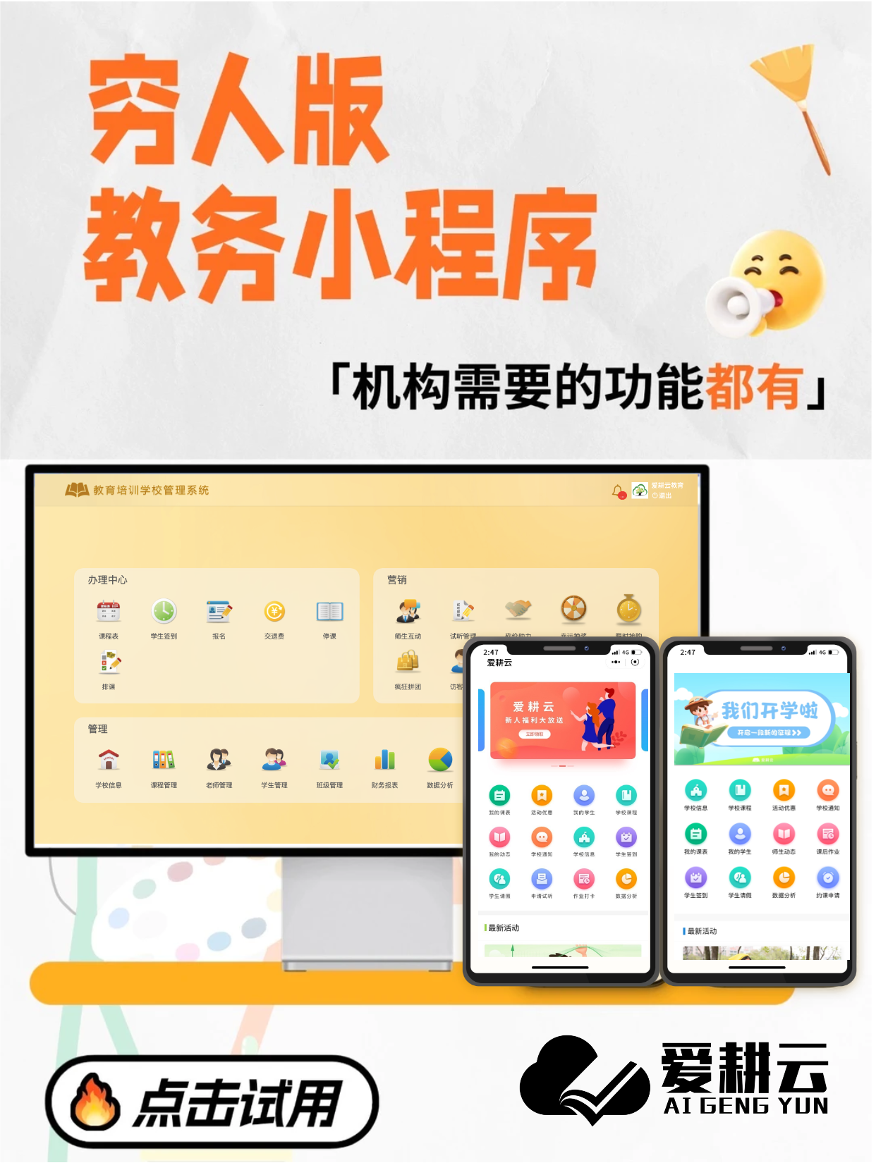 默认标题__2026-03-06+16_13_26.png