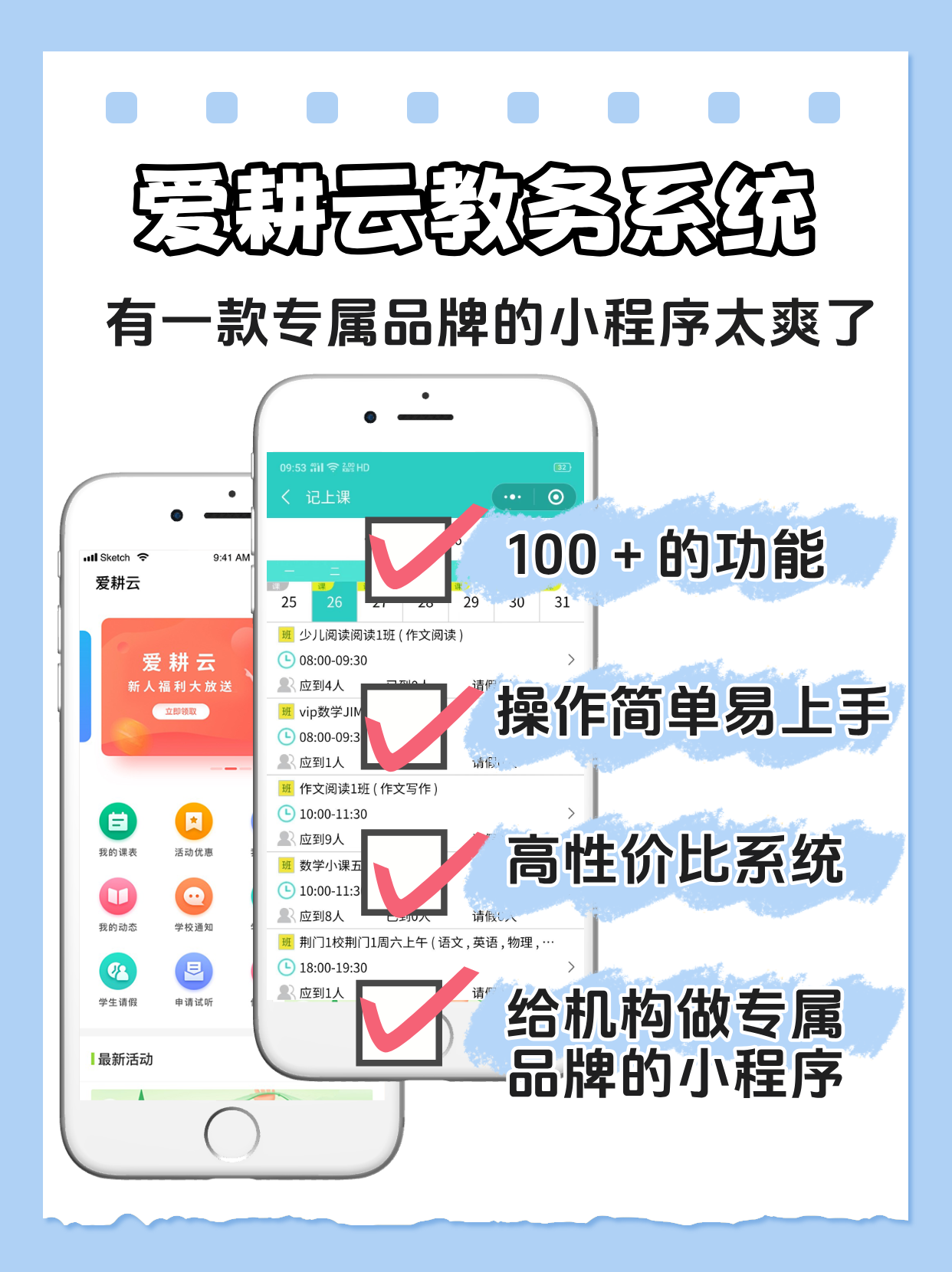 小红书医疗科普__2026-09-04+16_07_47.png