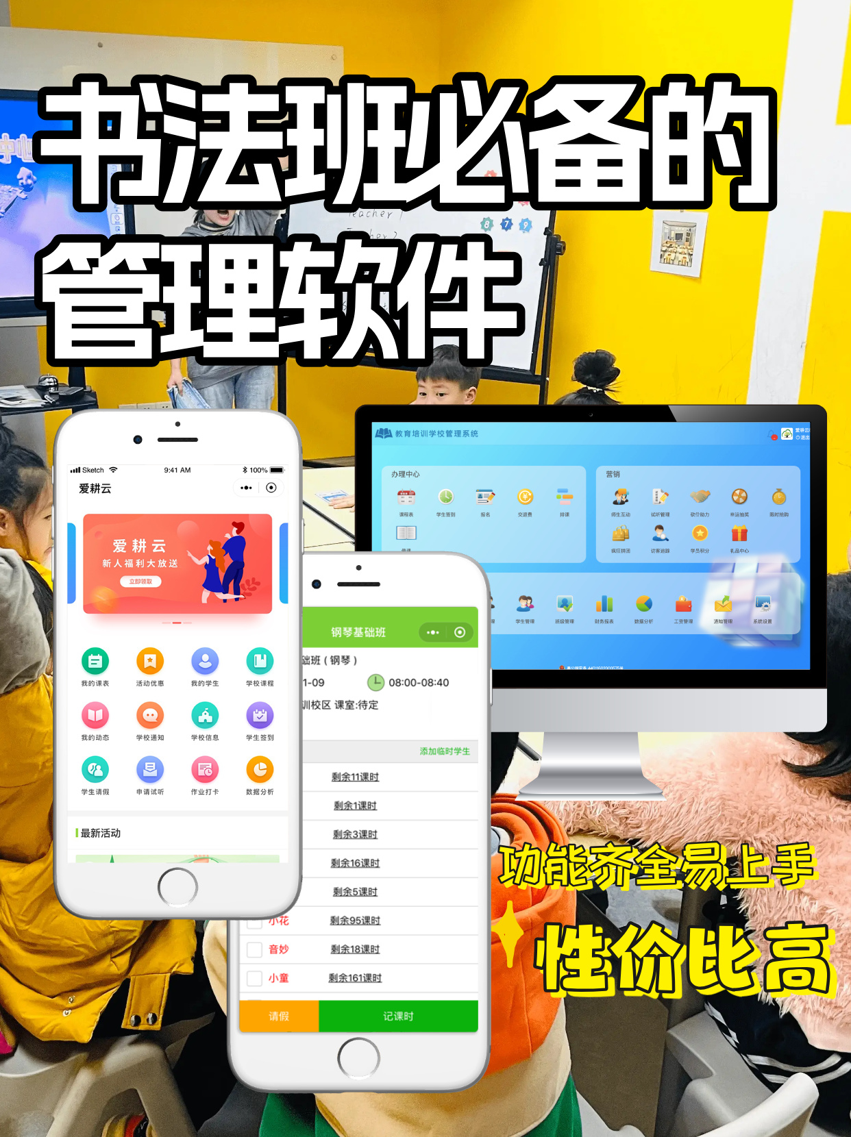 卡通手绘风儿童节小红书__2026-06-23+17_01_26.jpg