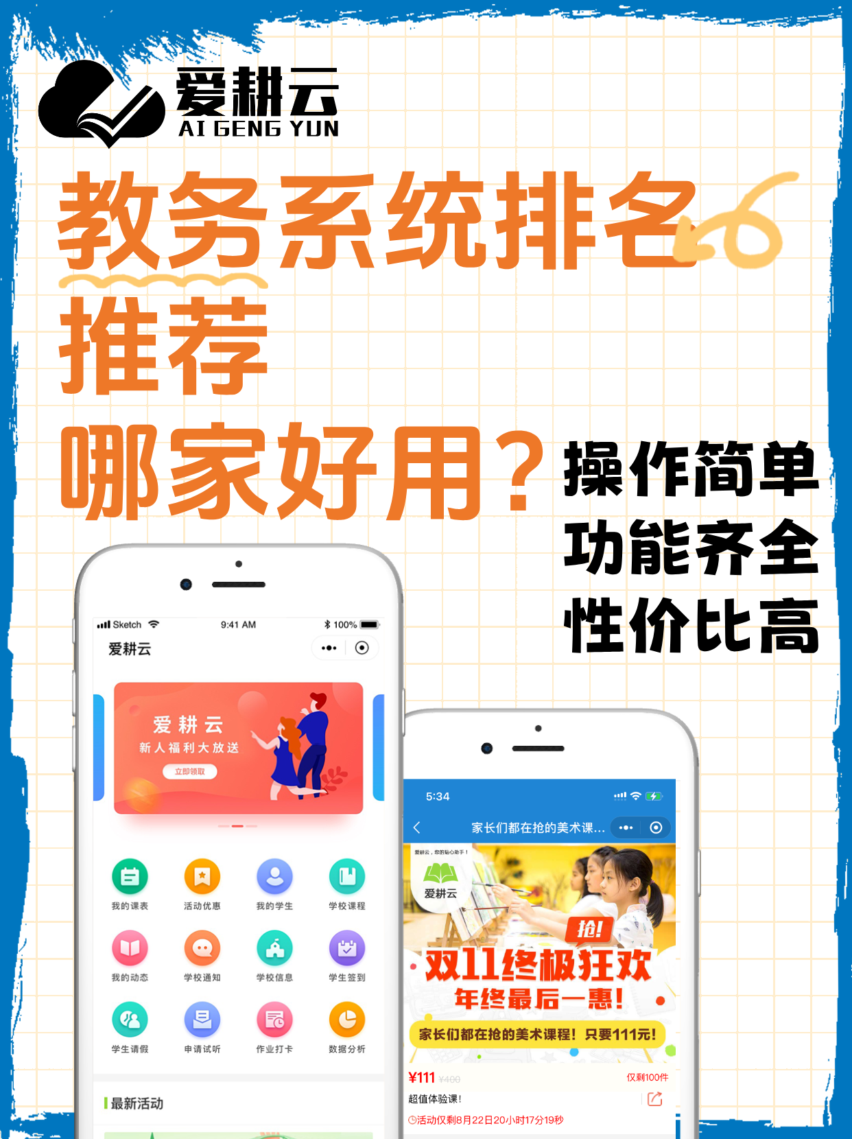 职场主题小红书封面__2025-06-09+10_55_14.png