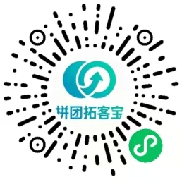 拼团小程序.jpg